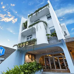 H Boutique בית אירוח